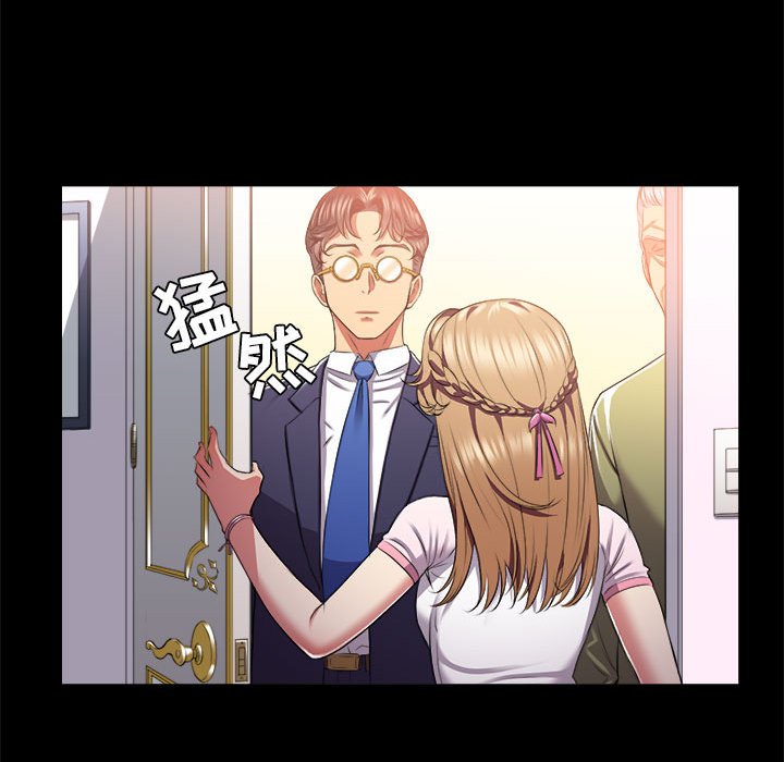 第16话 第 13 页