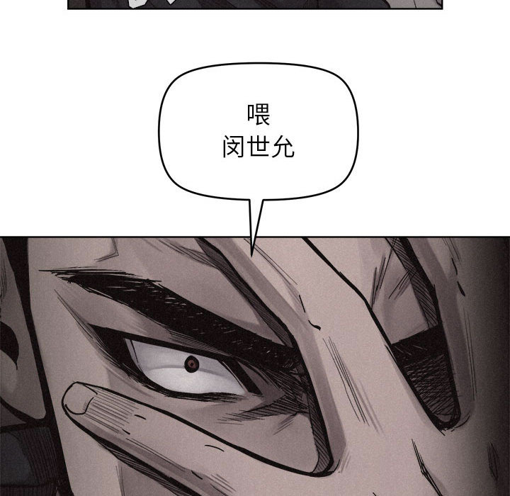 第9话 第 93 页