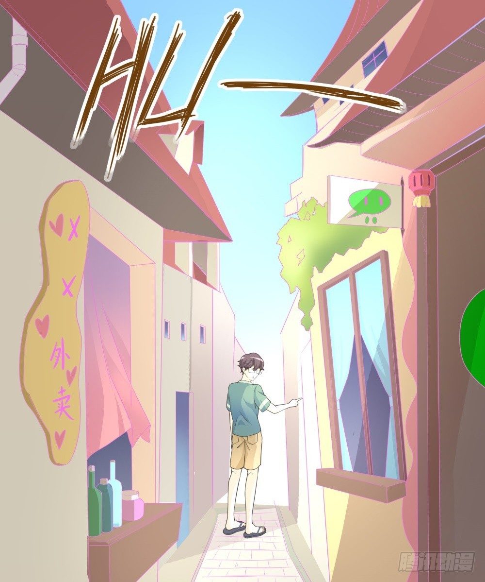 第28话 第 4 页