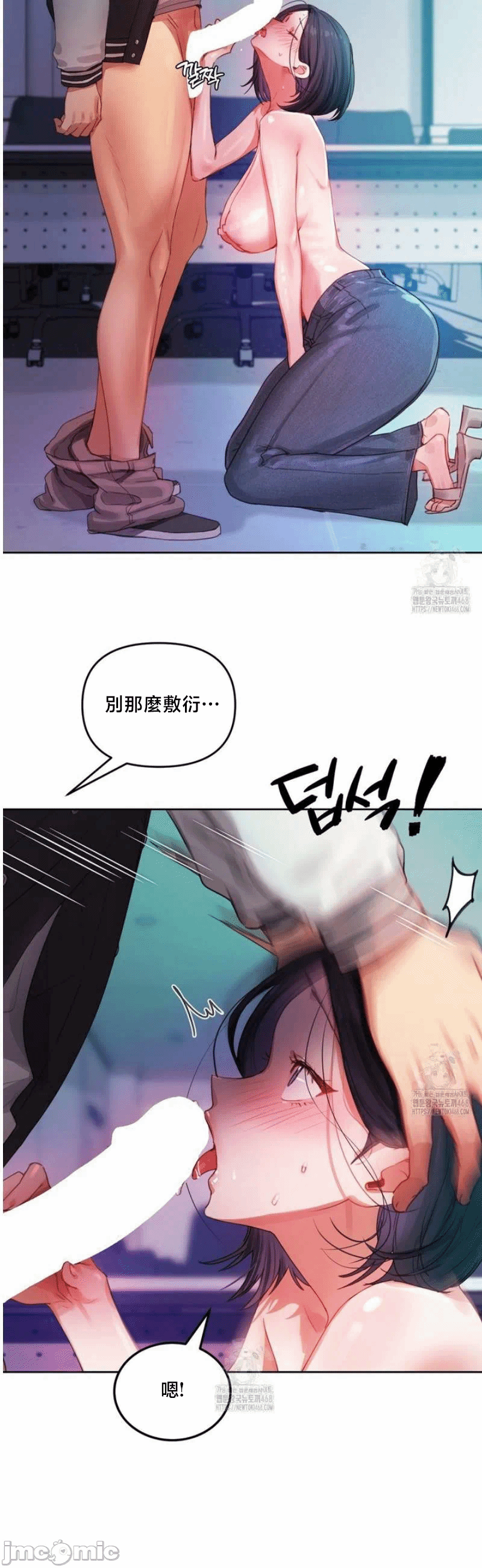 第4话4 第 9 页