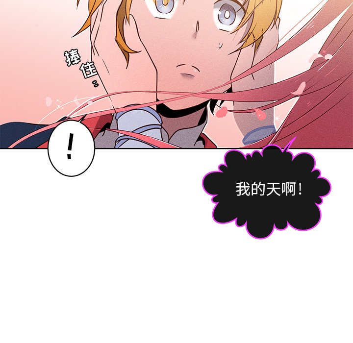 第26话 第 59 页