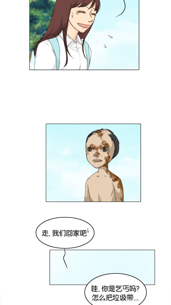 第76话 第 4 页