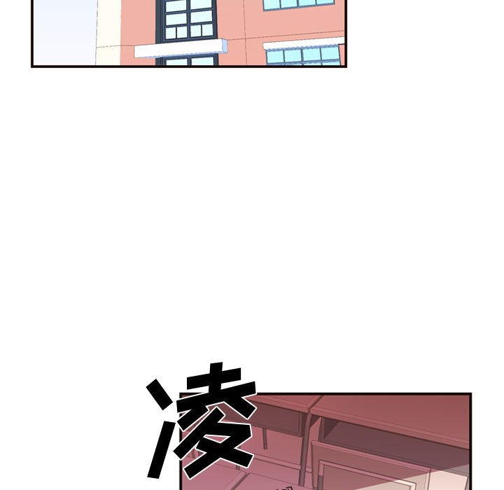 第13话 第 5 页