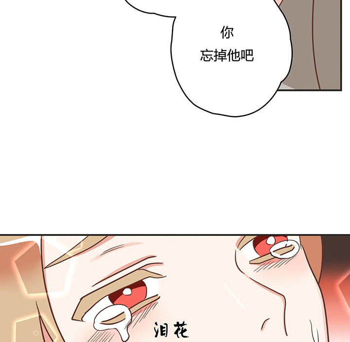 第152话 第152话 第 32 页