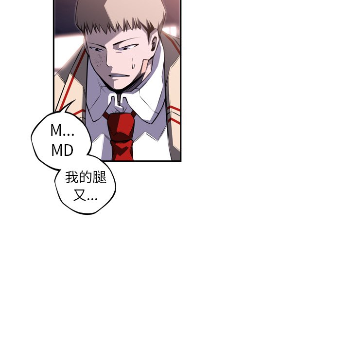 第67话 第 78 页