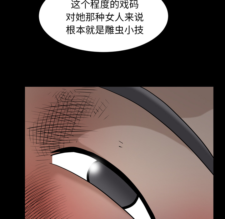 第41话 第 130 页
