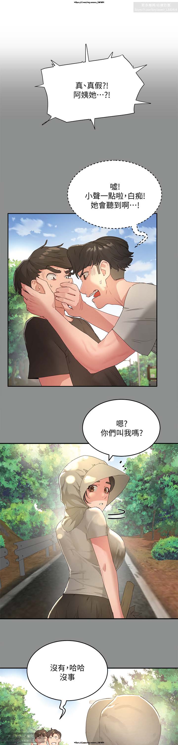 第1话 第 55 页