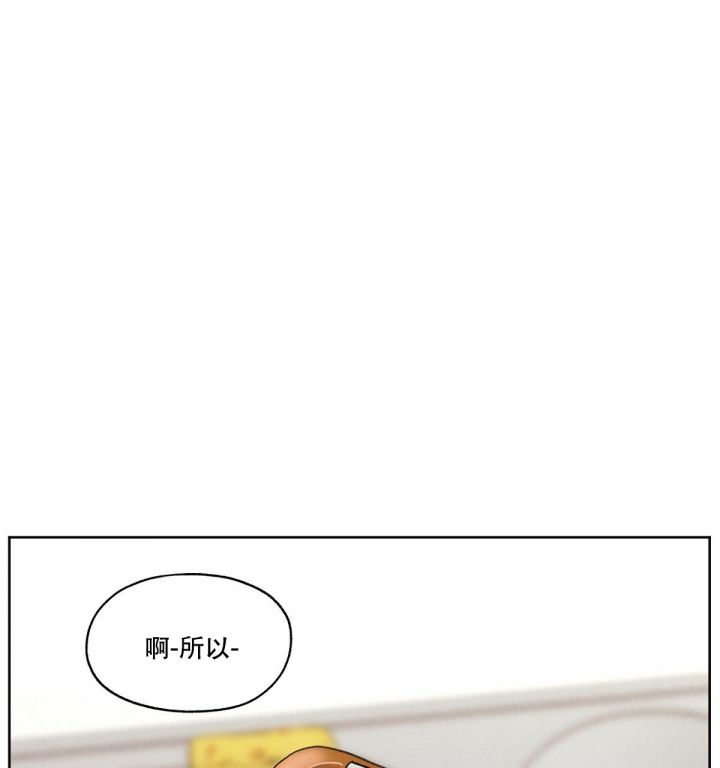 第3话 想快点成为有用的人 第 7 页