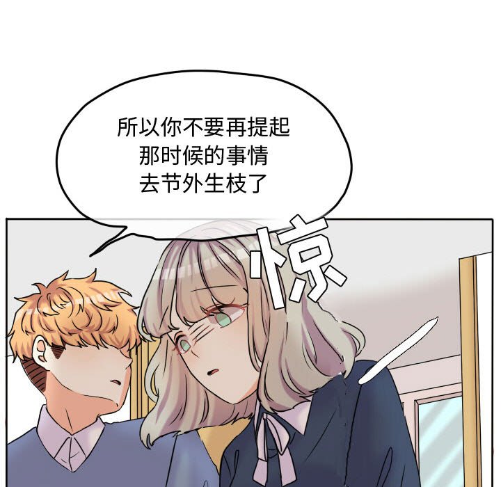 第57话 第 60 页