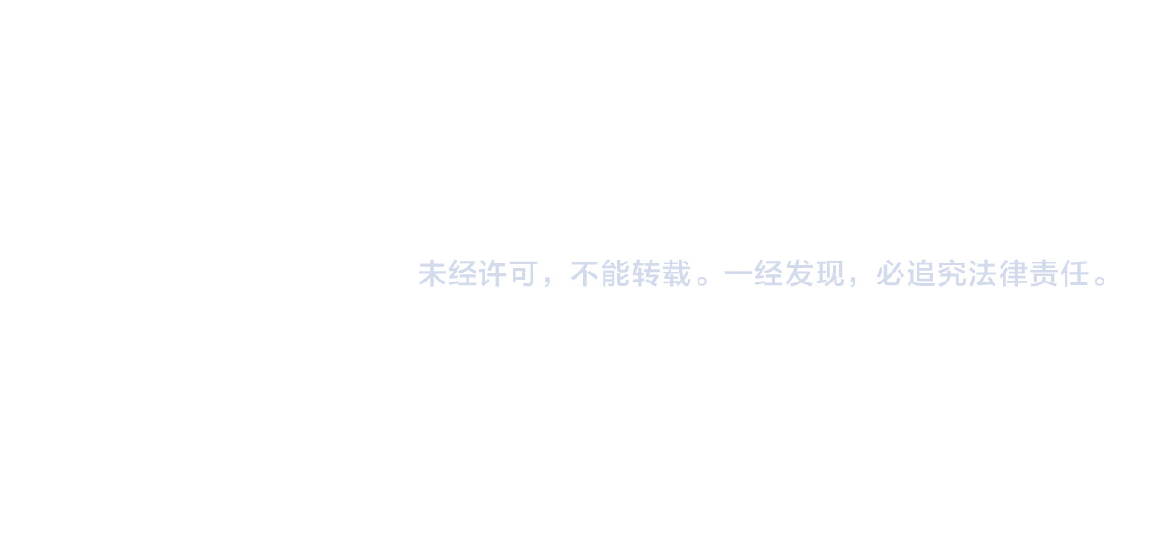 第36话  丫头你在想什么？！ 第 200 页