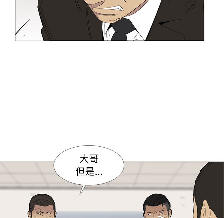 第49话 第 50 页