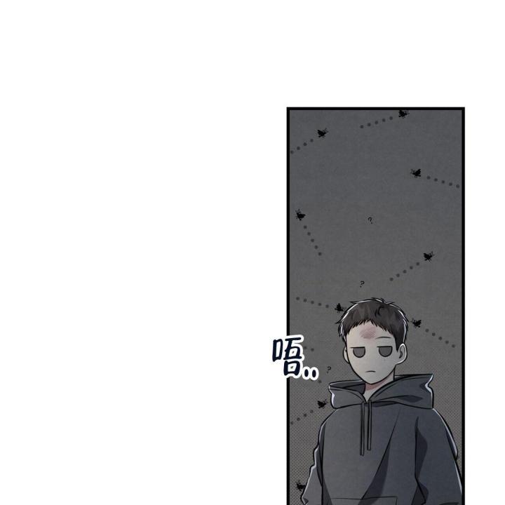 第5话 你没事吧 第 63 页