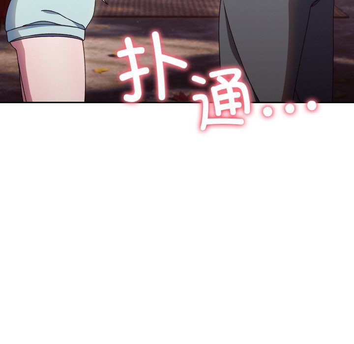 第13话 第 24 页