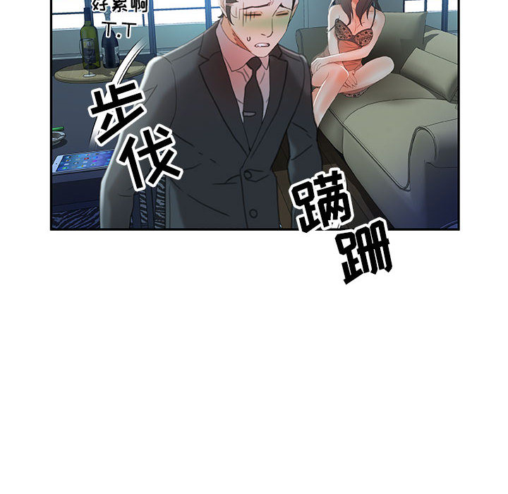第15话 第 66 页