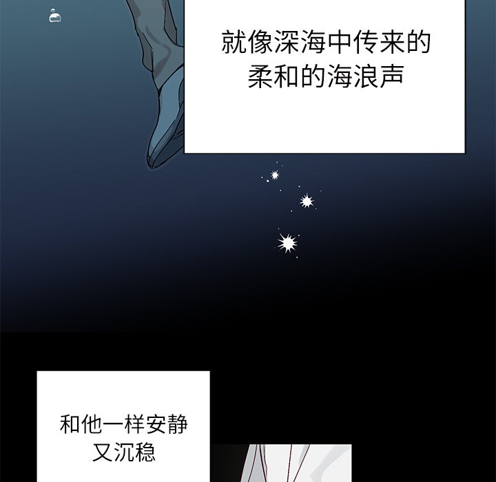 第16话 第 26 页