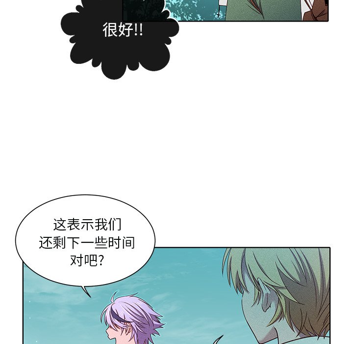 第45话 第 10 页