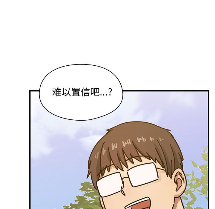 第35话 第 84 页
