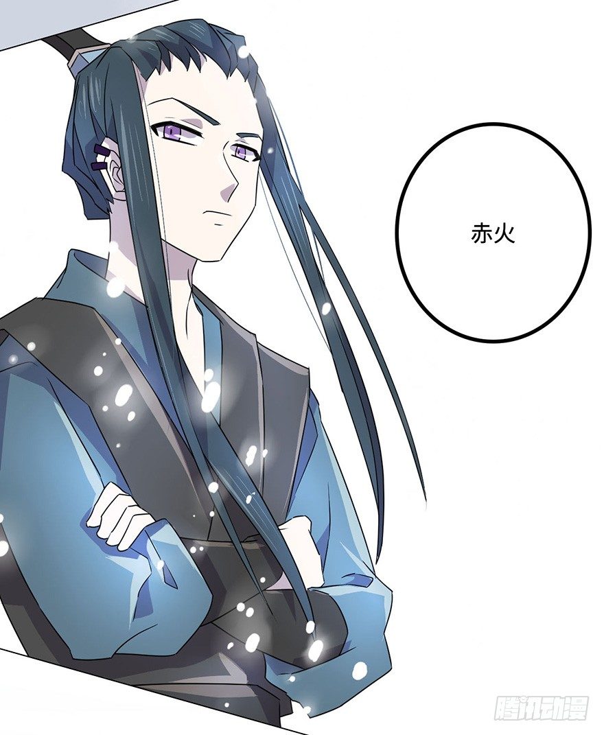 墨远 第 26 页