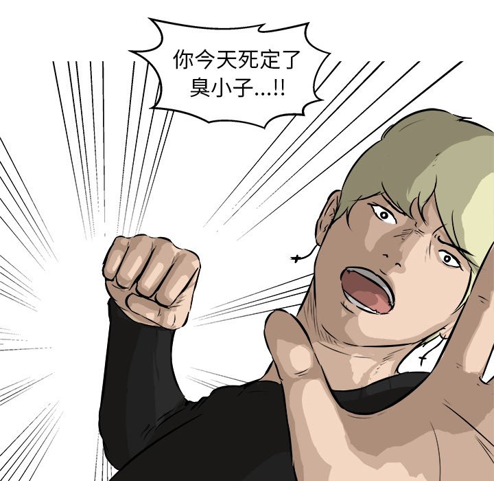 第24话 第 104 页