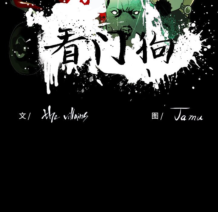 第 22 话 第 49 页