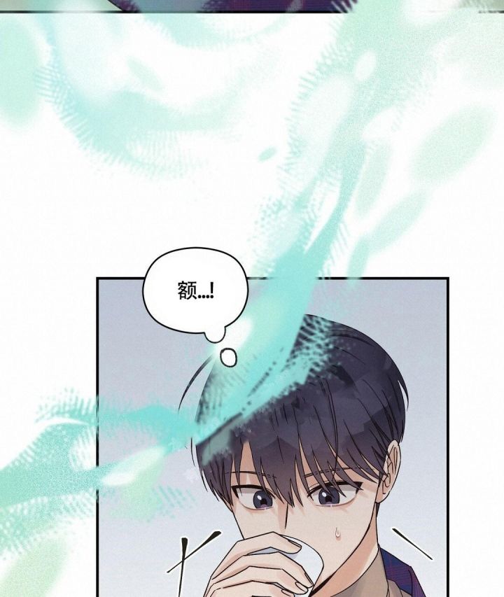 第13话 过去点 第 20 页