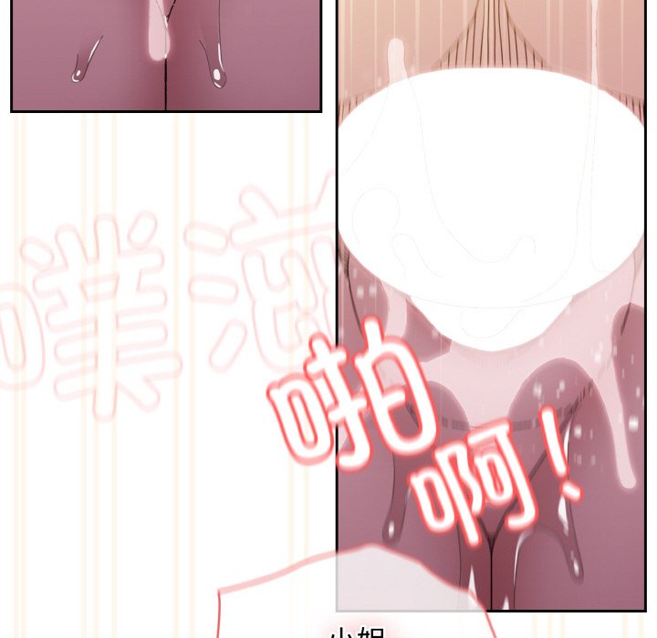 第37话 第 90 页