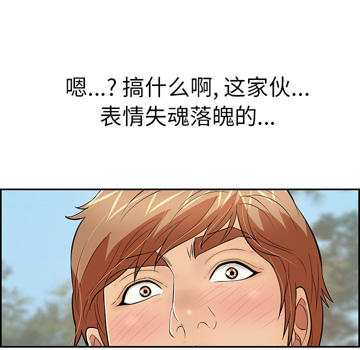 第109话 第 157 页