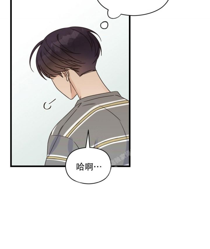 第48话 打算放弃 第 11 页