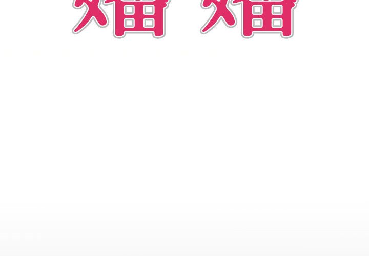 第71话 第 4 页