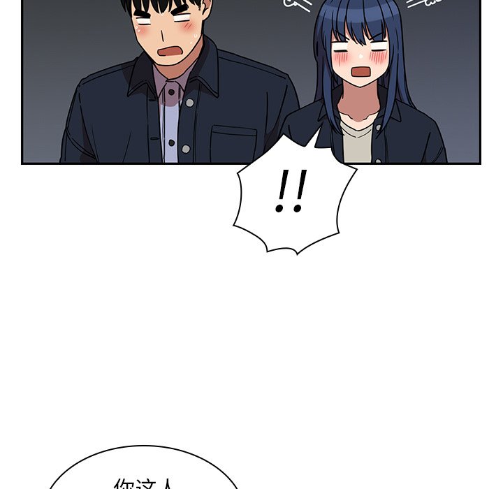 第52话 第 111 页