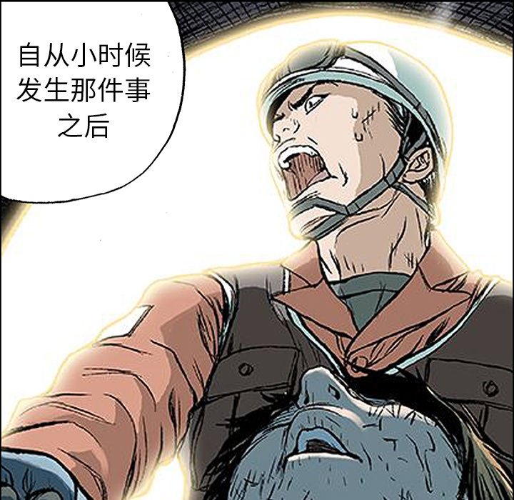 第23话 第 61 页