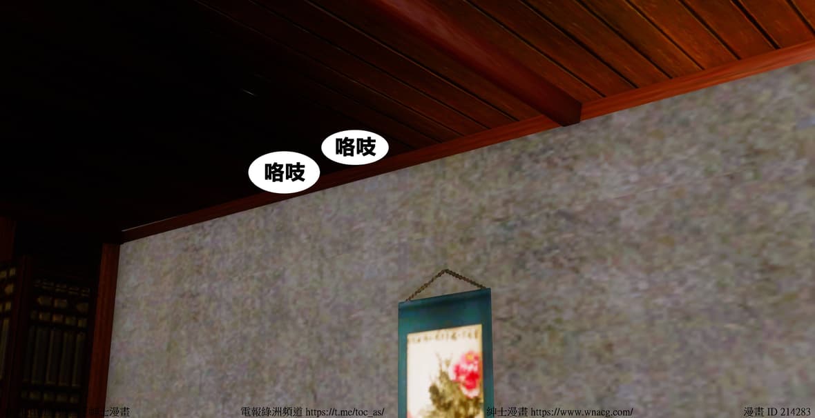 第1话 第 492 页