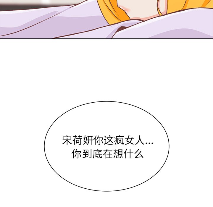 第23话 第 46 页