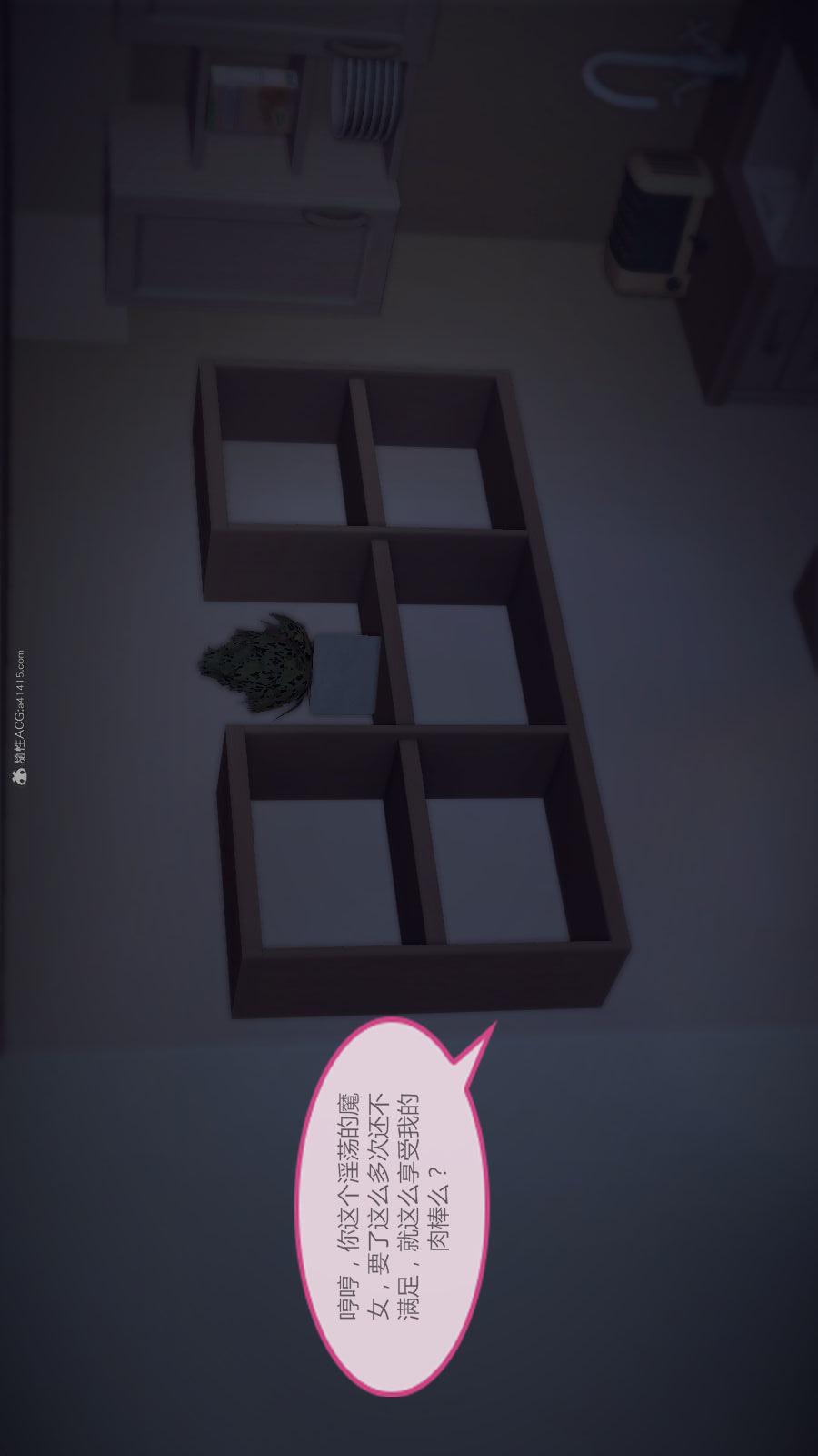 第02季-第05章【第02话】 第 29 页