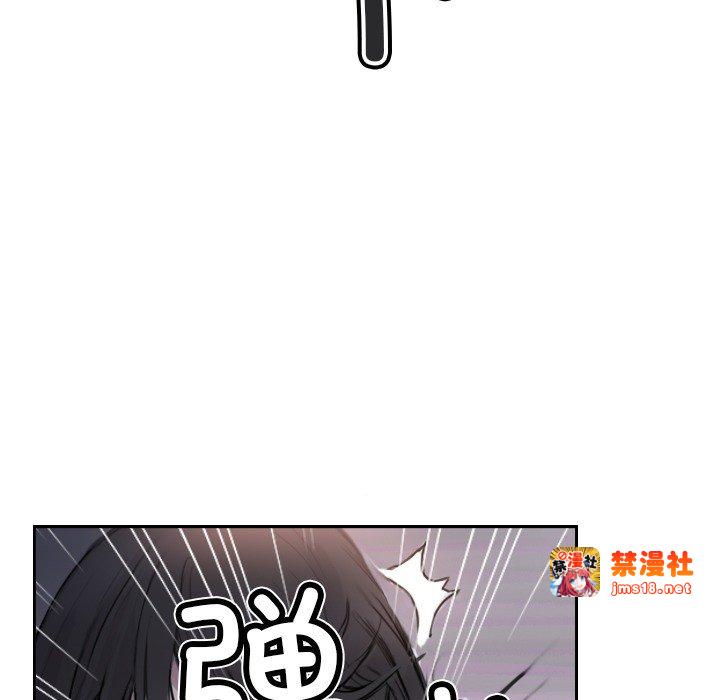 第3话 第 51 页