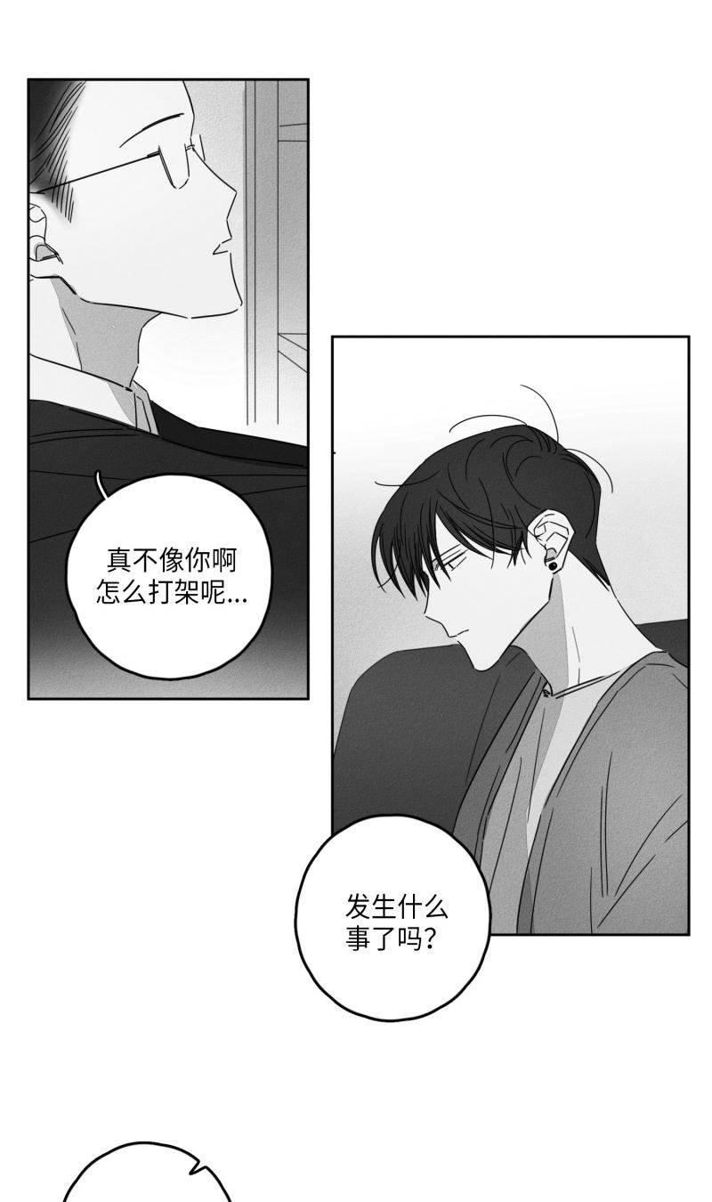 12话 第 9 页