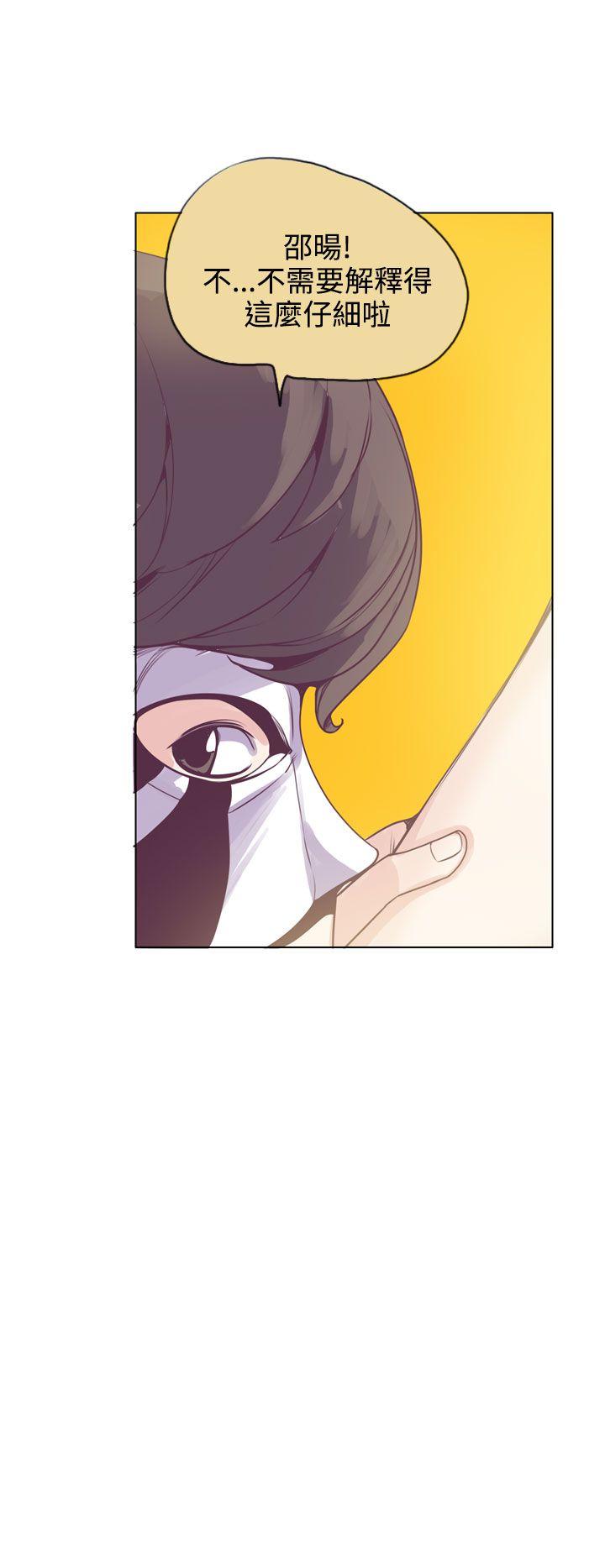第15话 第 10 页