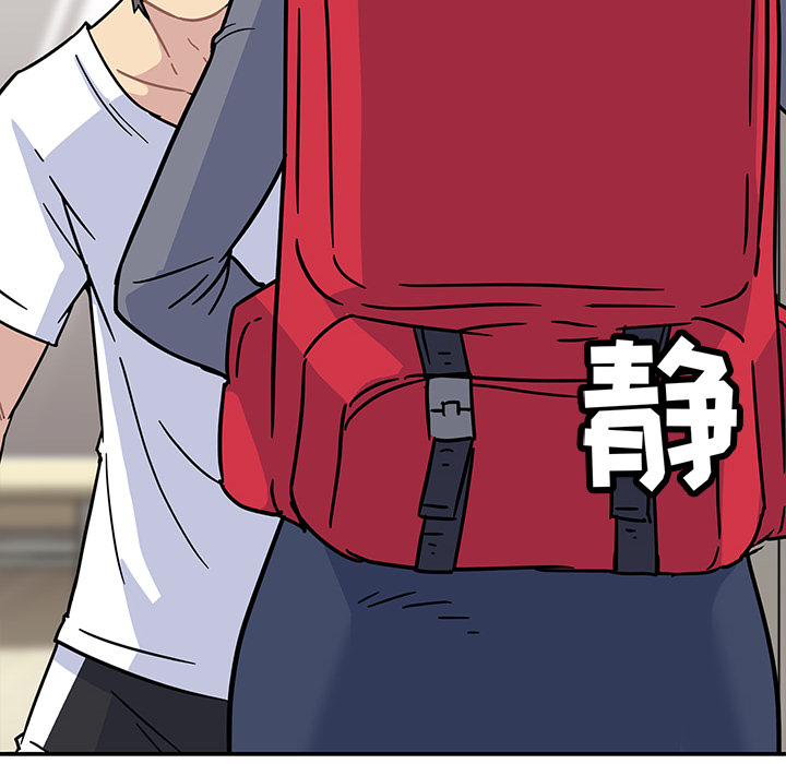 第1话 第 111 页