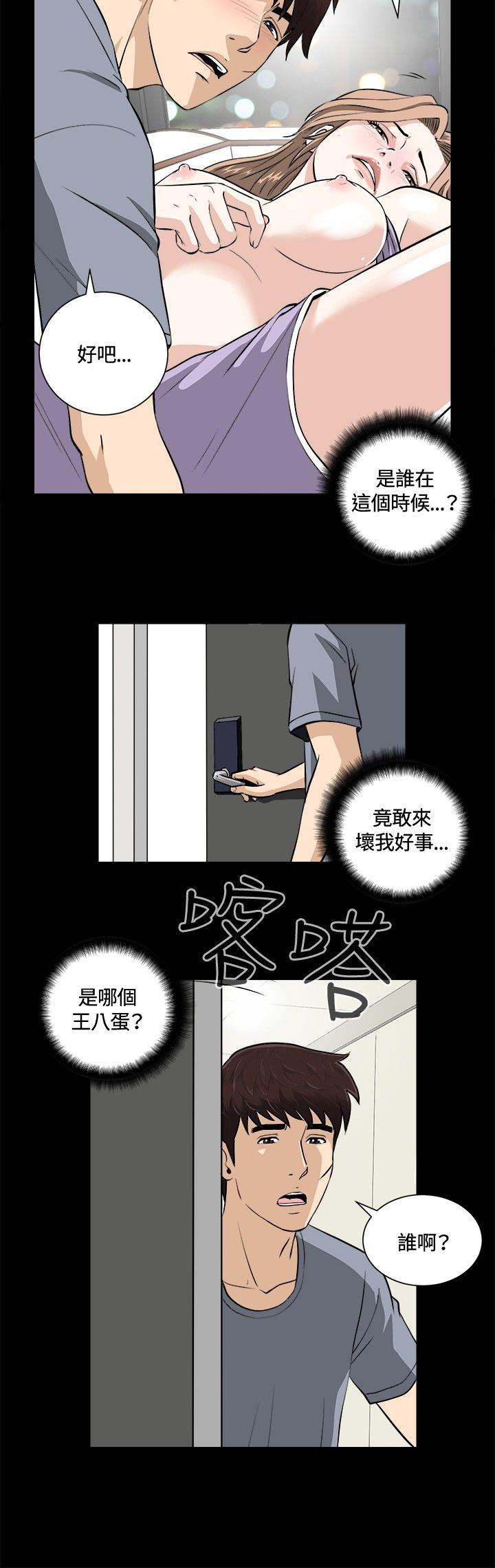 第12话 第 6 页