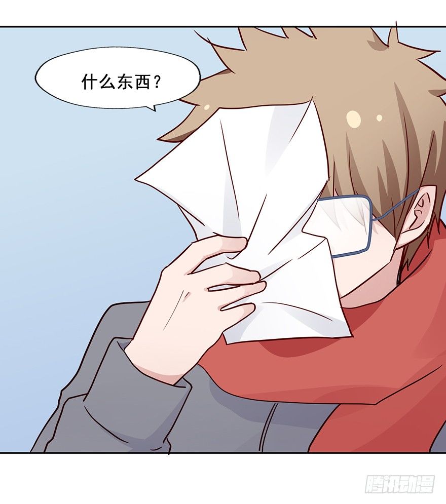 88 公寓变新房？ 第 23 页