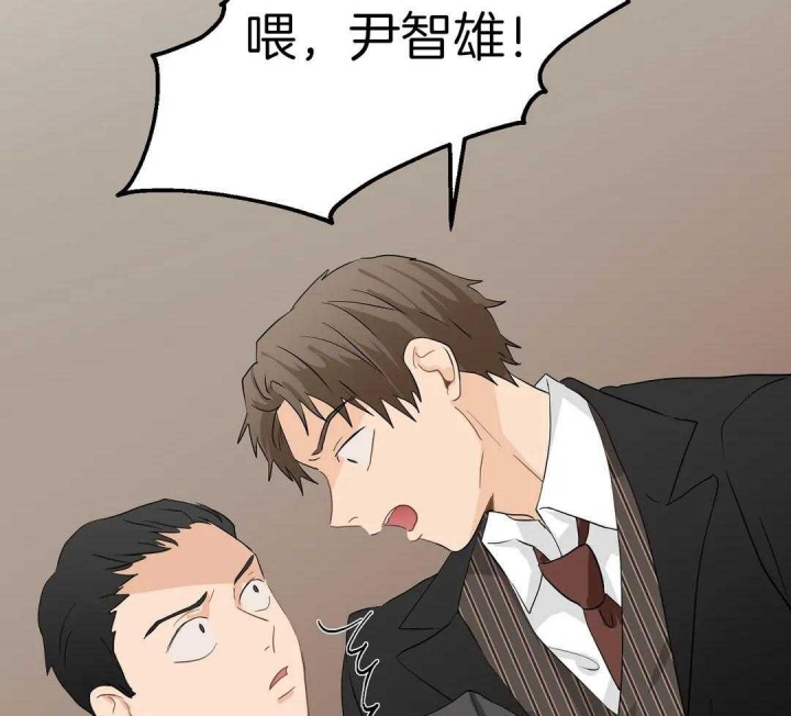 第78话 一样的心境 第 19 页