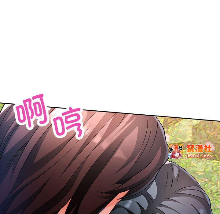 第14话 第 33 页