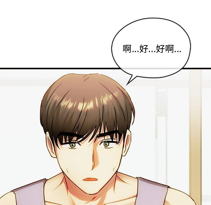 第29话 第 134 页