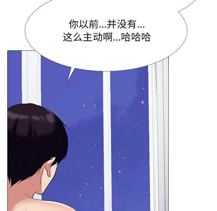 第76话 第 85 页