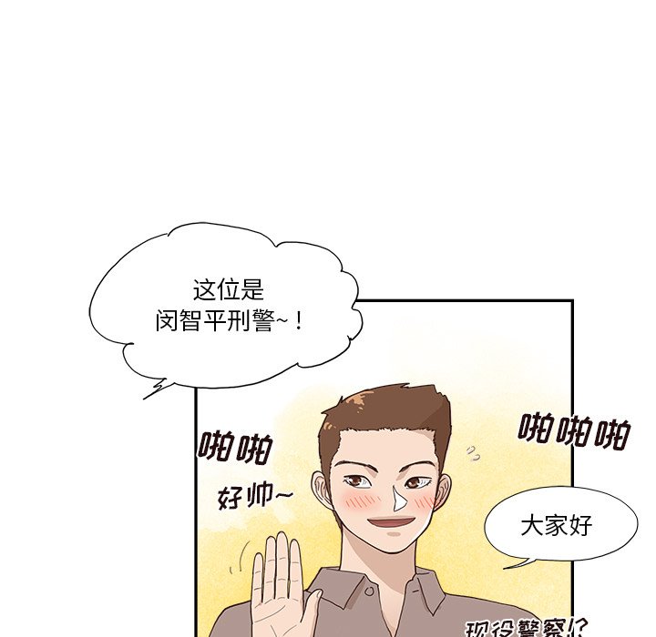 第111话 第 35 页