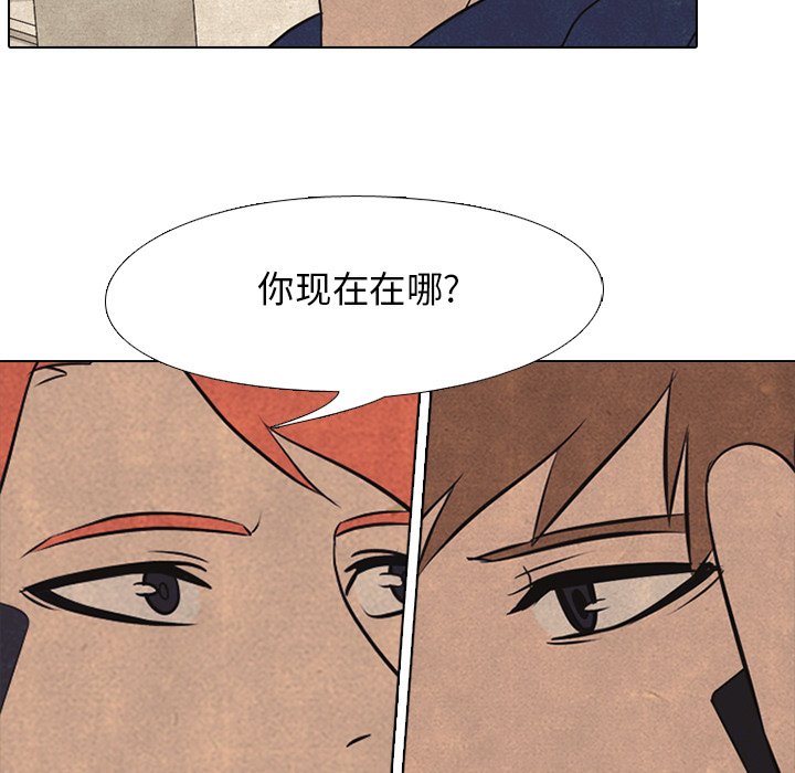 第40话 第 55 页