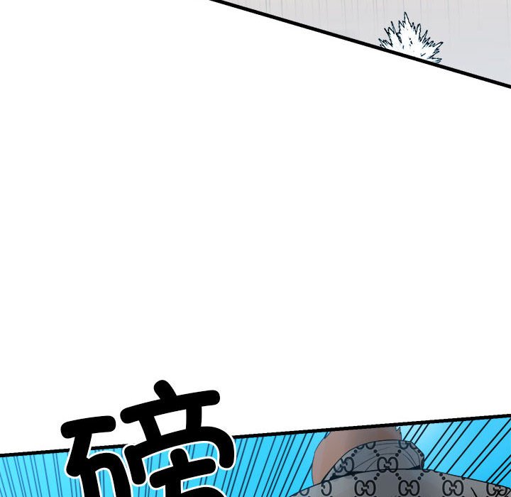 第156话 第 91 页