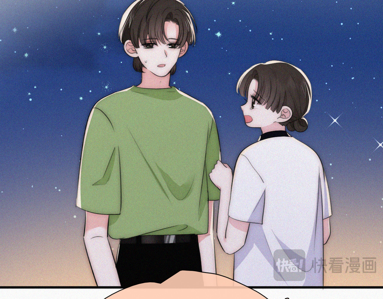 第87话 妖精 第 43 页