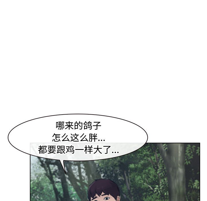 第2话 第 121 页