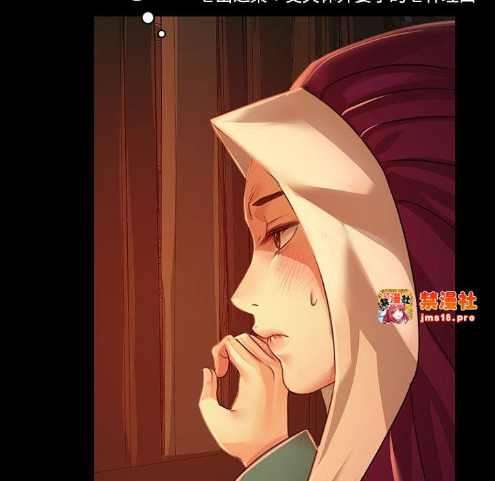 第31话 第 69 页
